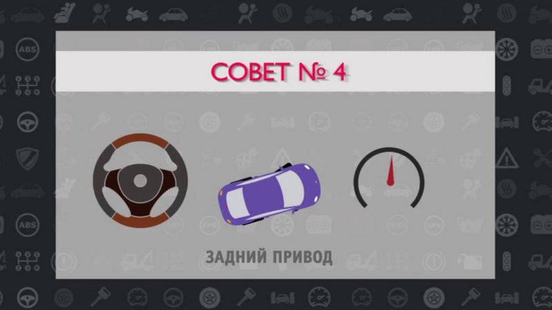 Дорожная безопасность. Выпуск 12  - «видео»