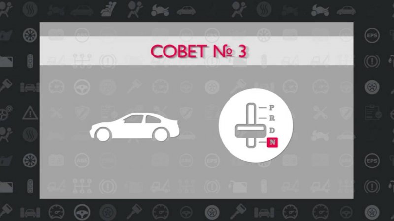 Дорожная безопасность. Выпуск 13  - «видео»