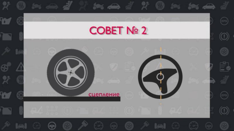 Дорожная безопасность. Выпуск 14  - «видео»