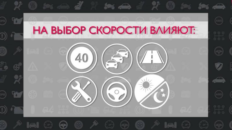 Дорожная безопасность. Выпуск 17  - «видео»