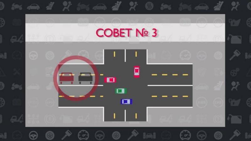 Дорожная безопасность. Выпуск 20  - «видео»