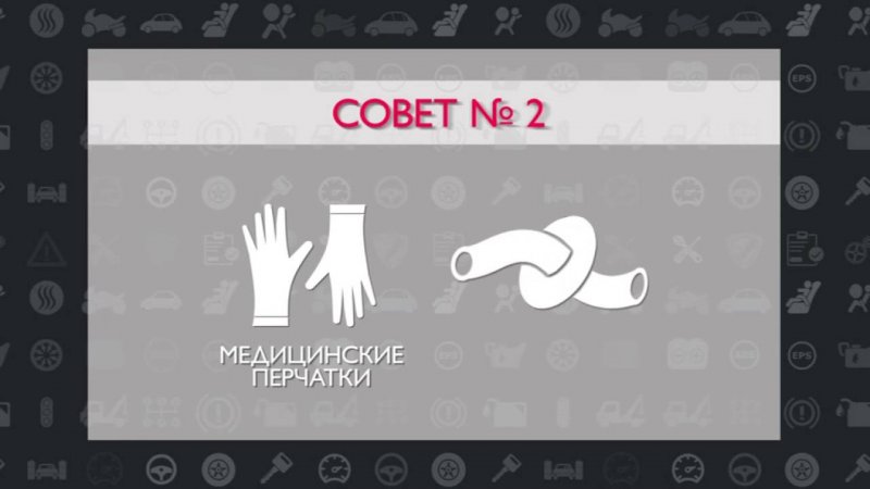 Дорожная безопасность. Выпуск 5  - «видео»