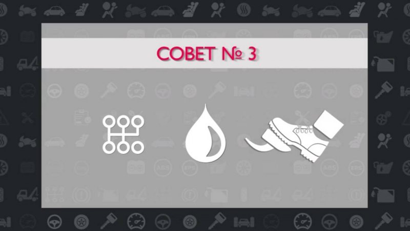 Дорожная безопасность. Выпуск 7  - «видео»