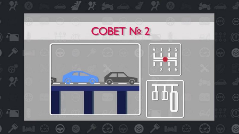 Дорожная безопасность. Выпуск 9  - «видео»