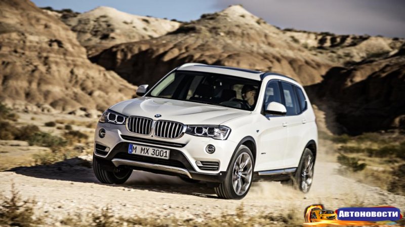 Фэйл недели: BMW отзывает кросс X3. Всего один - «Автоновости»
