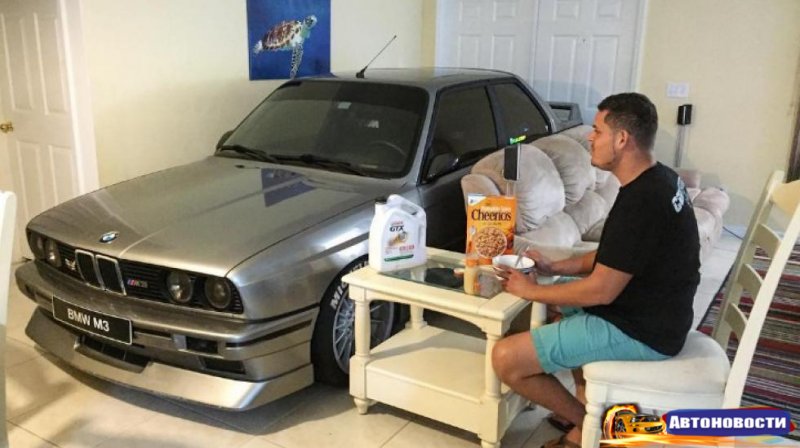 Фото дня: жизнь с любимой… BMW - «Автоновости»