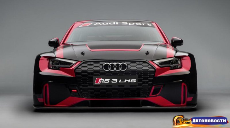 Гоночная Audi RS3 LMS, которая сделает ваш день - «Автоновости»