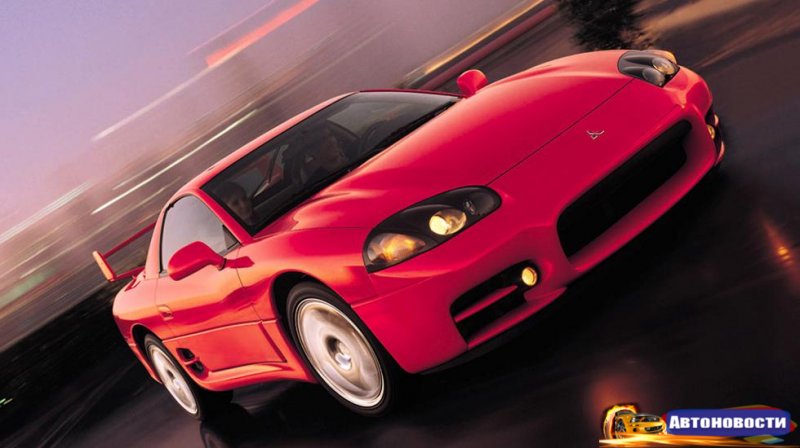 История одного провала: Mitsubishi 3000GT - «Автоновости»