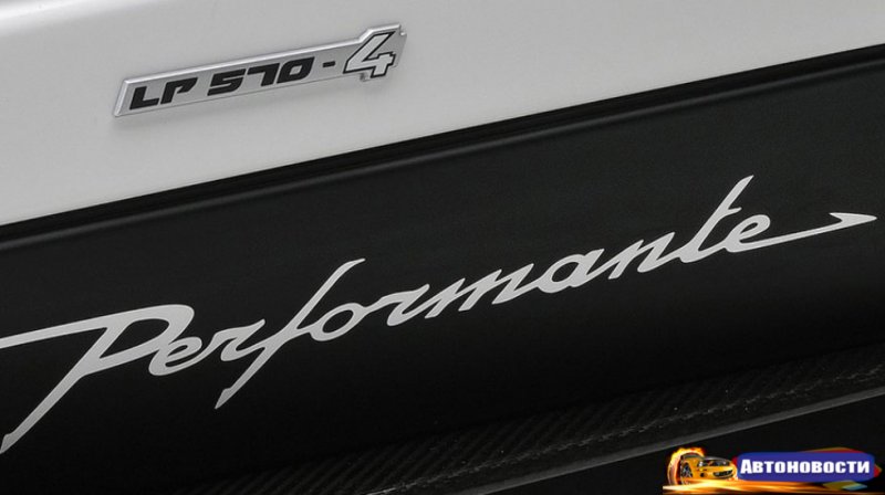 Lamborghini готовит нас к Huracan Performante - «Автоновости»