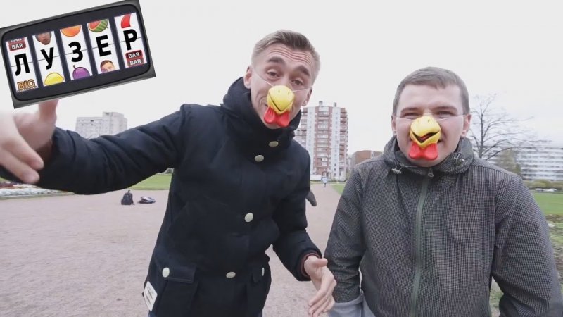 Лузер - Дырявая задница [5 сезон, 5 серия]  - «видео»