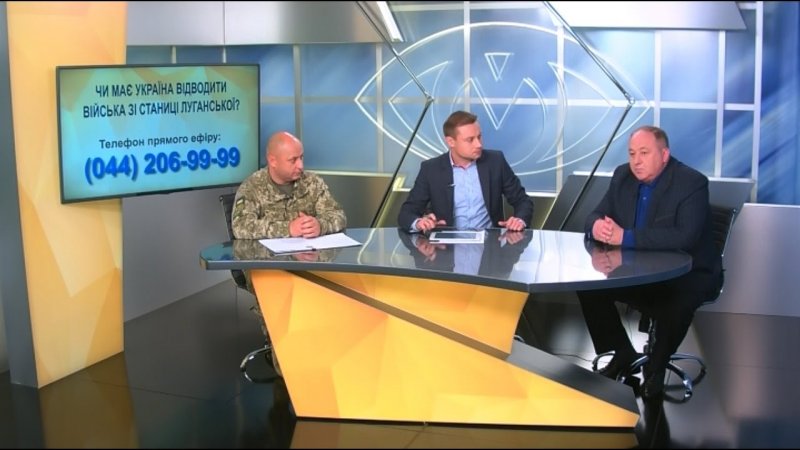Отвод войск в Станице Луганской, - генерал Кихтенко и спикер Генштаба Волошин  - «происшествия видео»