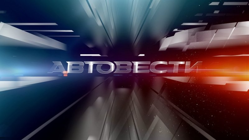 Презентация Audi Q5 // АвтоВести в прямом эфире  - «видео»