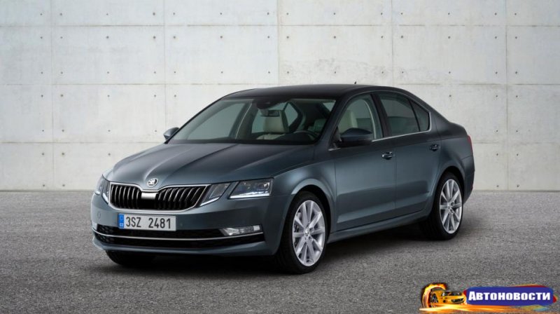 Skoda освежила Octavia - «Автоновости»