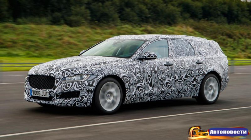 Ваш первый взгляд на новый универсал Jaguar XF - «Автоновости»