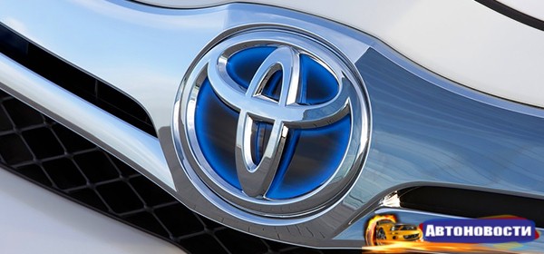 Toyota стала самым дорогим автомобильным брендом в мире - «Автоновости»