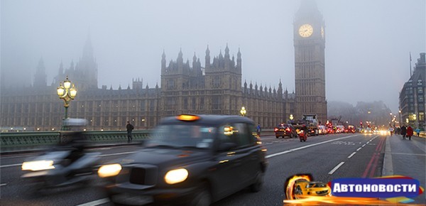 В центре Лондона ведут платный въезд для автомобилей низкого экологического класса - «Автоновости»