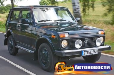 В Германии назвали самые медленные новые автомобили: в лидерах "Нива" - «Авто - Новости»