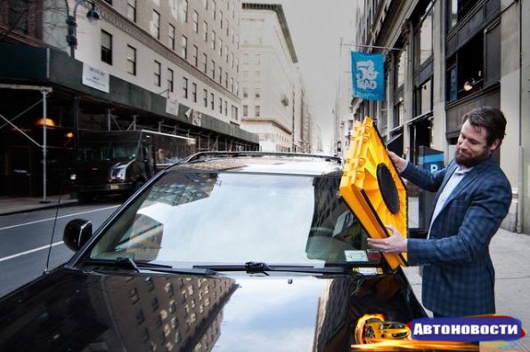 В США придумали необычный метод борьбы с "героями парковки" - «Авто - Новости»