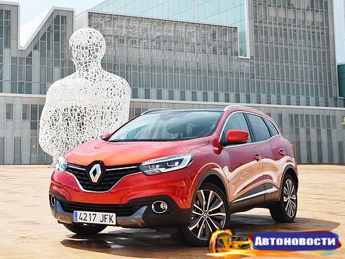 В Украине стартуют продажи Renault Kadjar - «Авто - Новости»