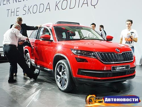 Все подробности о первом большом кроссовере Skoda Kodiaq - «Авто - Новости»