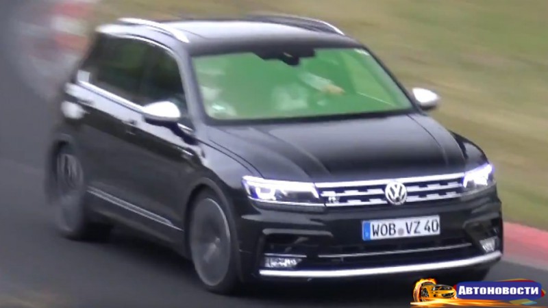 «Заряженный» Volkswagen Tiguan испытывают на Нюрбургринге: видео - «Volkswagen»
