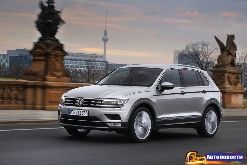2016 Volkswagen Tiguan по оценкам EuroNCAP стал лучшим в сегменте - «Volkswagen»