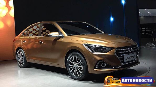 Celesta — новый седан марки Hyundai - «Авто - Новости»
