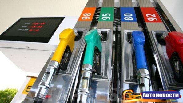 Как в 2017 изменятся цены на бензин - «Авто - Новости»