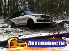 Как в Украину переправляют угнанные авто - «Авто - Новости»