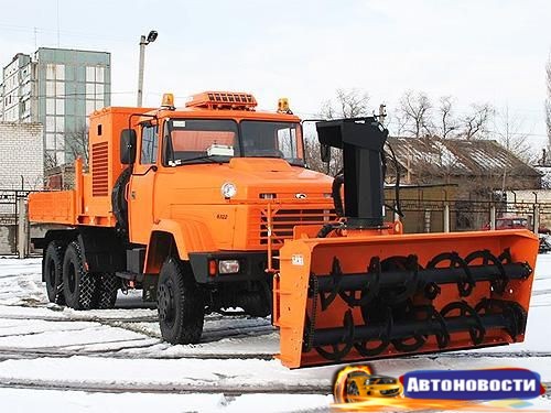 КрАЗ показал, что готов обеспечить всю Украину собственной снегоуборочной техникой - «Авто - Новости»