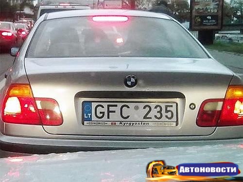 Минфин готовит пересмотр законодательства для авто иностранной регистрации - «Авто - Новости»