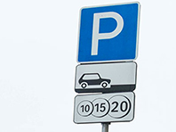 Московских автовладельцев ждет новое масштабное расширение зоны платной парковки с 26 декабря - «Автоновости»