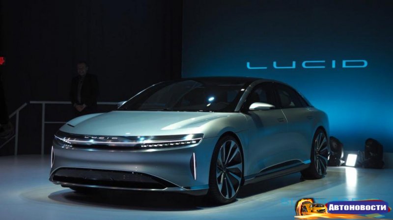 Аризонский ястреб Lucid Air - «Автоновости»