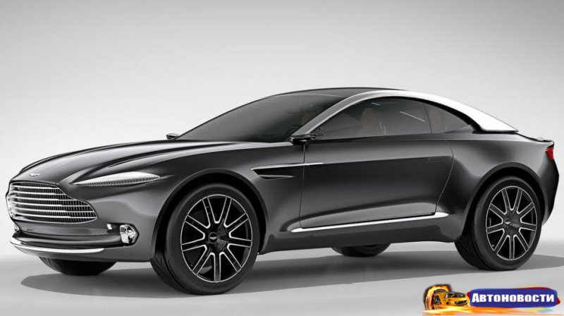 Aston Martin станет как все - «Автоновости»