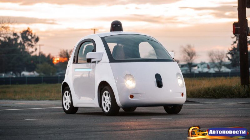 “Гуглмобиль” непрактичен - «Автоновости»