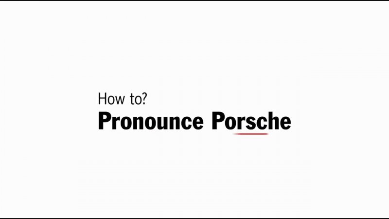 How to pronounce Porsche.  - «видео»