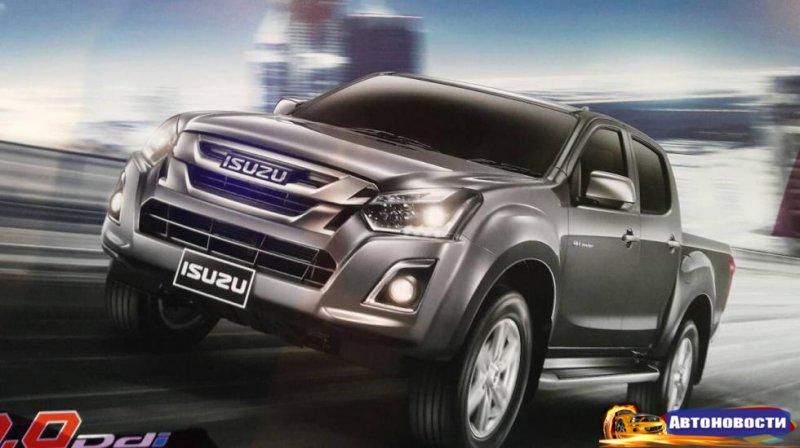 Isuzu D-Max cменил маску лица - «Автоновости»