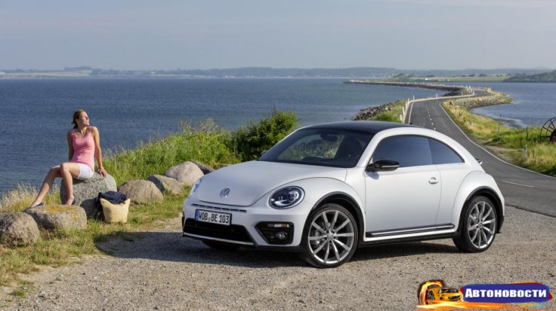 Прости-прощай, Volkswagen Beetle - «Автоновости»