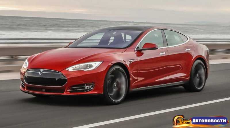 Tesla Model S "тормозит" - «Автоновости»