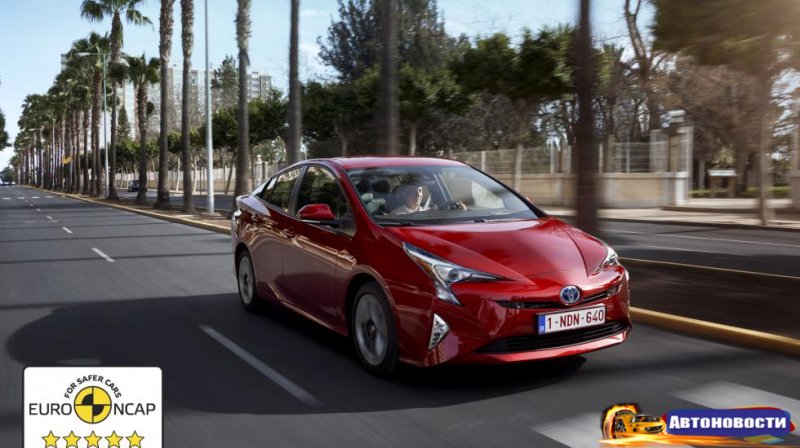 Toyota Prius опять хвалят - «Автоновости»