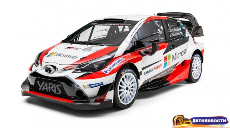 Toyota вернулась в WRC - «Автоновости»