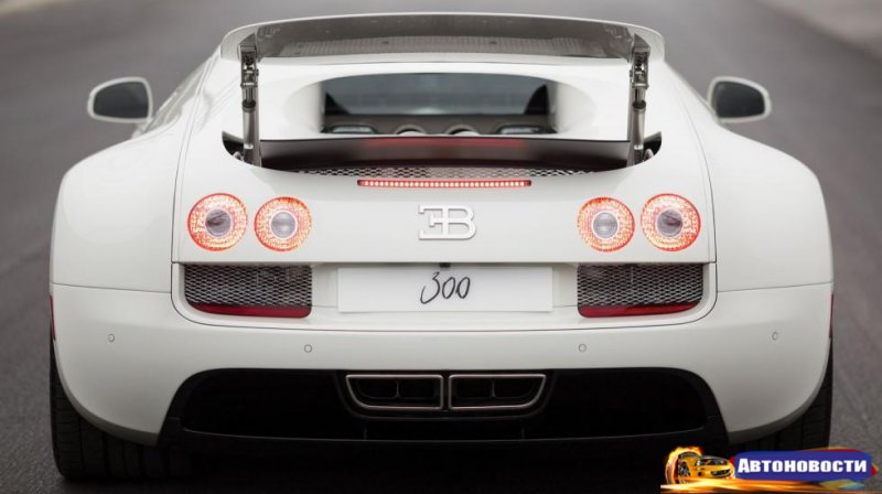 Трехсотый Bugatti Veyron - «Автоновости»