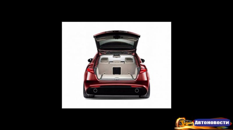 Универсал Alfa Romeo Giulia. Вид сзади - «Автоновости»