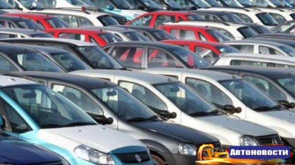 В Украине грядет обвал цен на автомобили - «Авто - Новости»