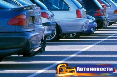В Украине собираются изменить тарифы за парковку - «Авто - Новости»