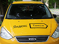 "Яндекс.Такси" уехало из Крыма, проработав там менее полугода - «Автоновости»