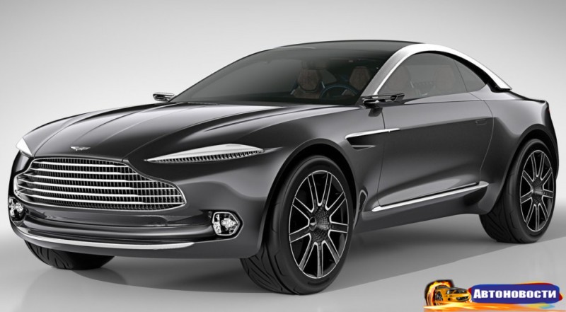 Aston Martin подтвердил выпуск кроссовера - «Aston Martin»