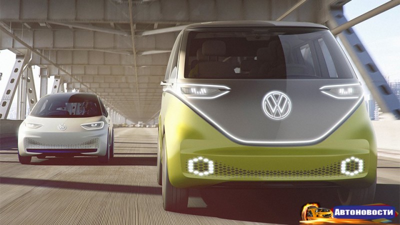Инновационный минивэн VW I.D. Buzz питается от электричества (фото) - «Volkswagen»