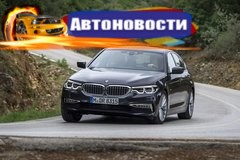Премьерный тест BMW 5-Series. Чувство ритма - «Автоновости»