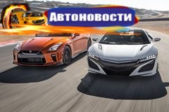 Сравнительный тест Acura NSX и Nissan GT-R. Долгожданная битва японских суперкаров состоялась - «Автоновости»